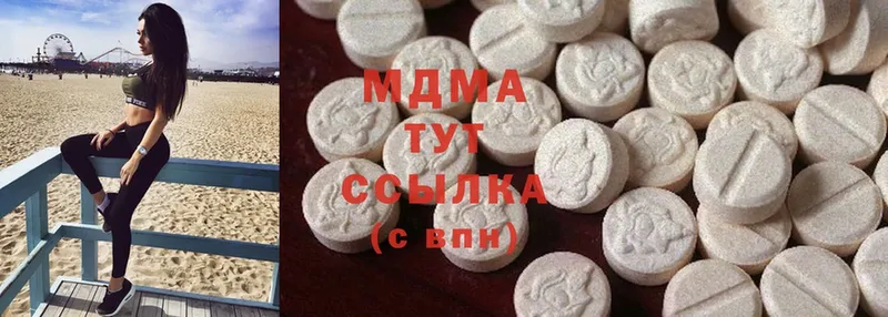 MDMA Molly  купить закладку  ОМГ ОМГ сайт  Северск 